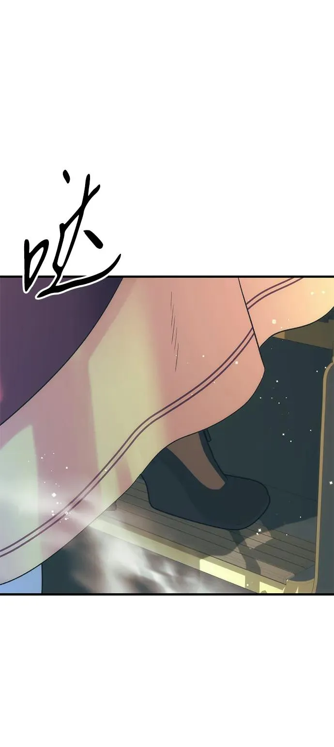 [第115话] 命中注定之人没有了 第30页
