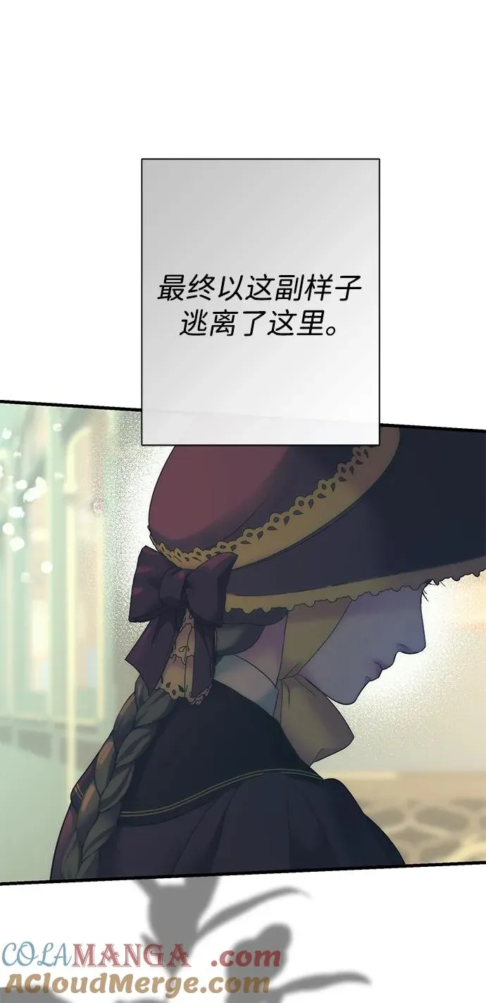 [第115话] 命中注定之人没有了 第33页