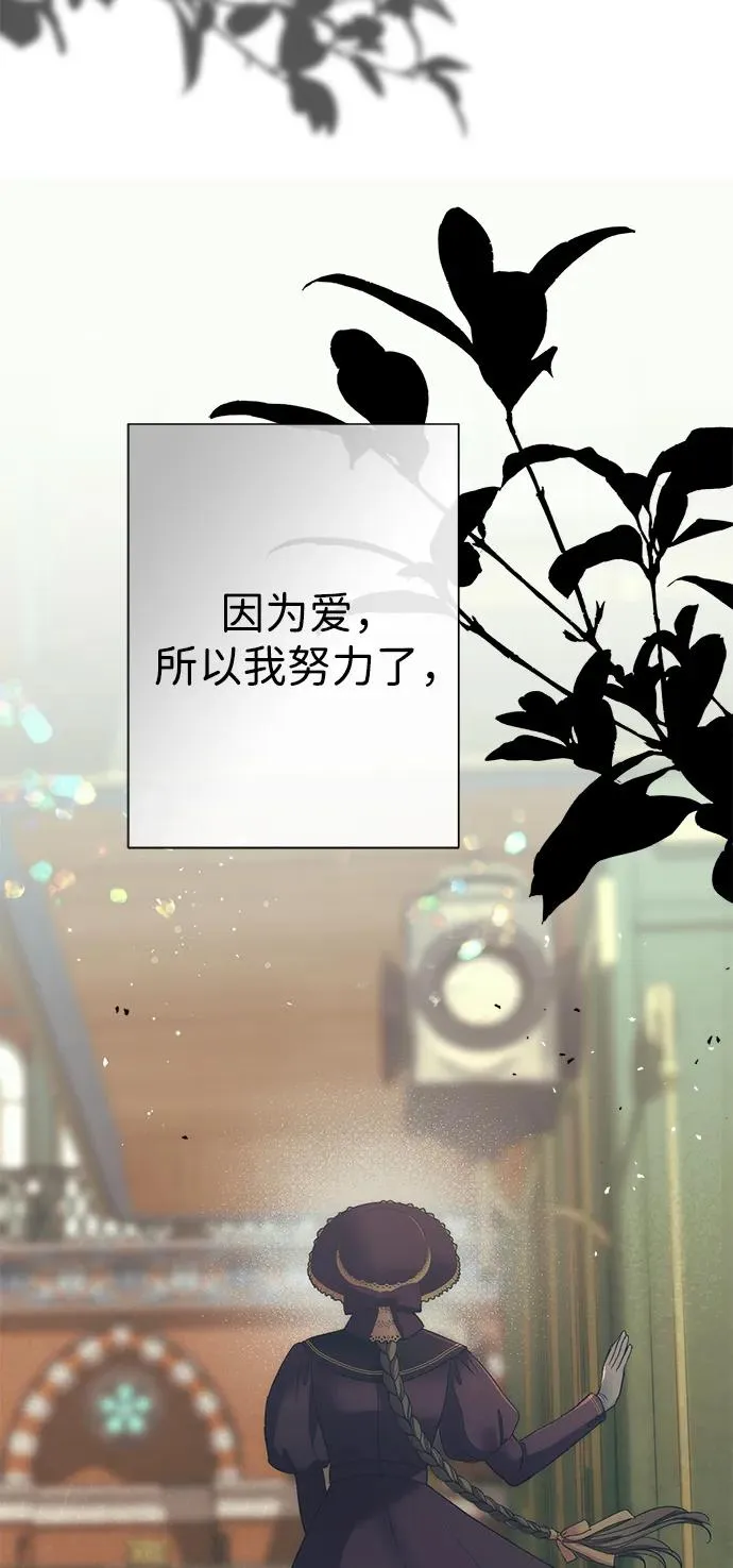 [第115话] 命中注定之人没有了 第35页