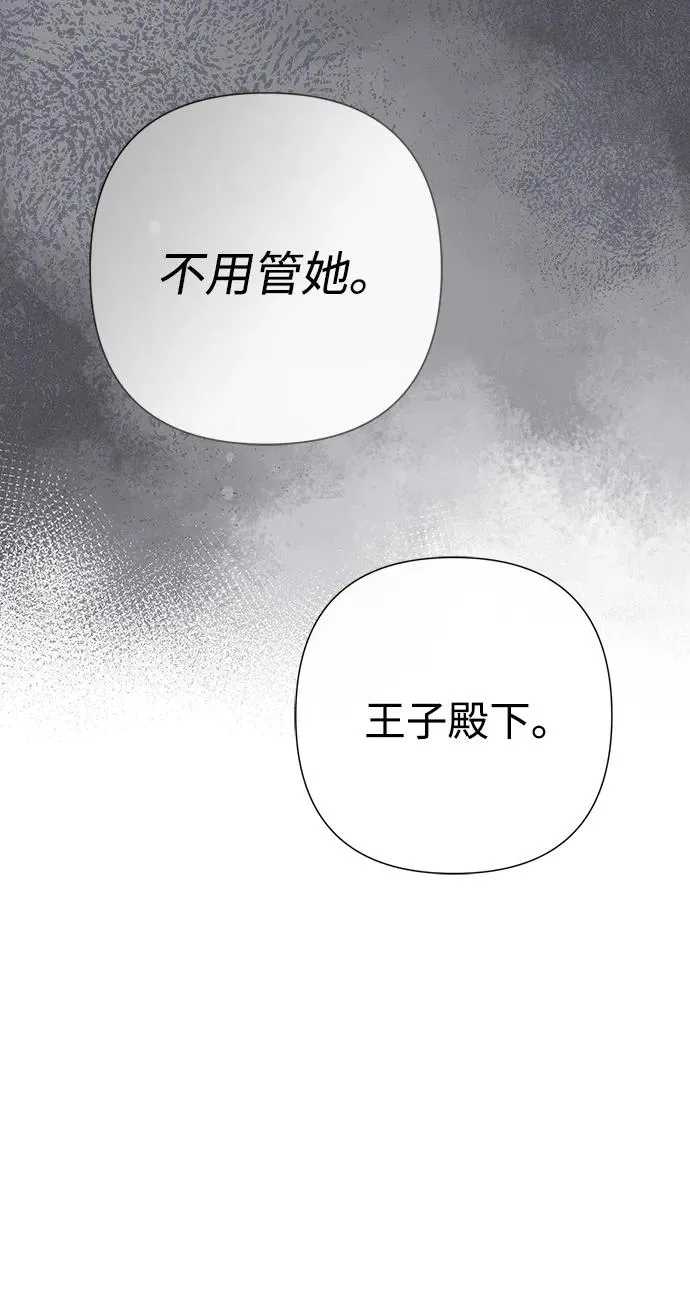[第115话] 命中注定之人没有了 第42页