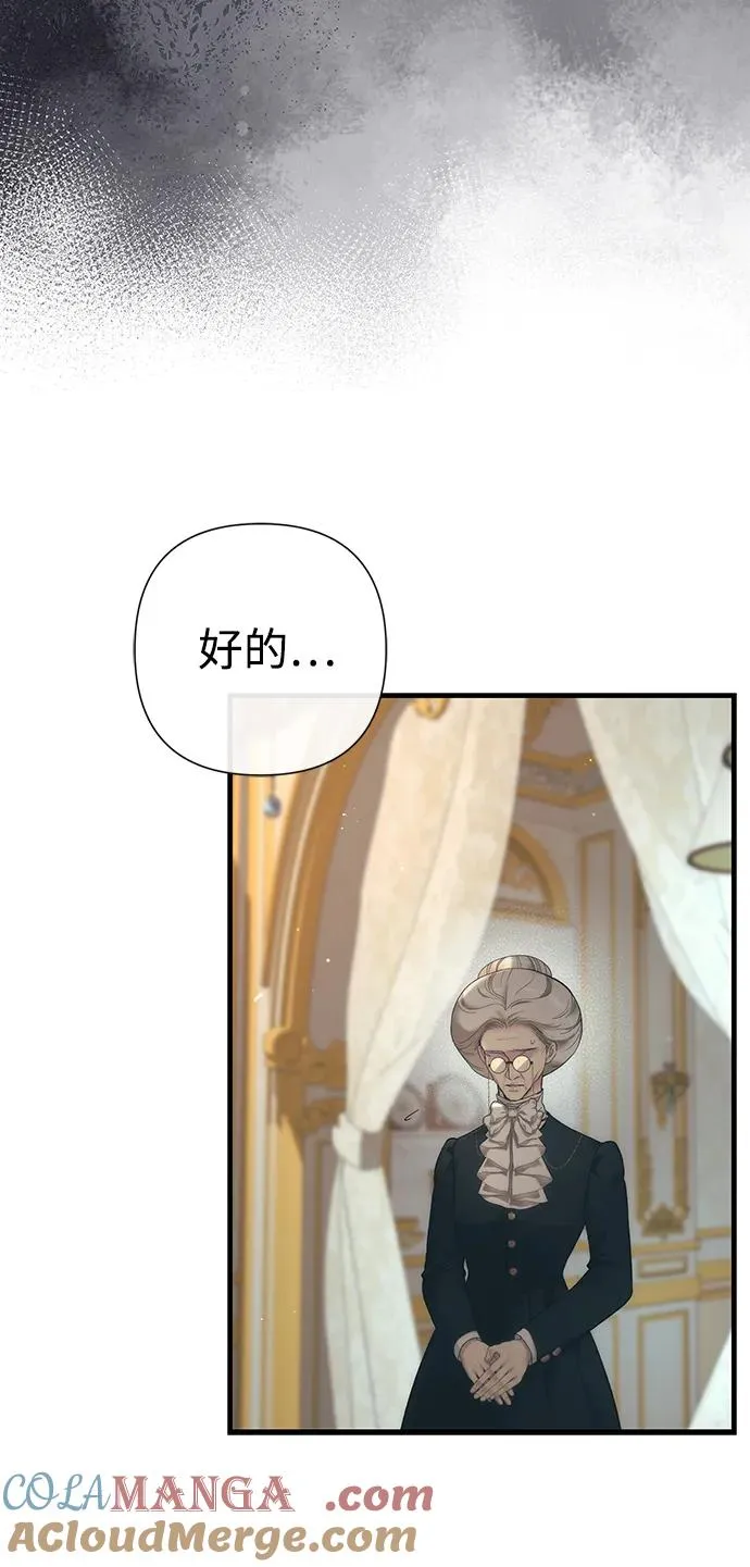 [第115话] 命中注定之人没有了 第45页