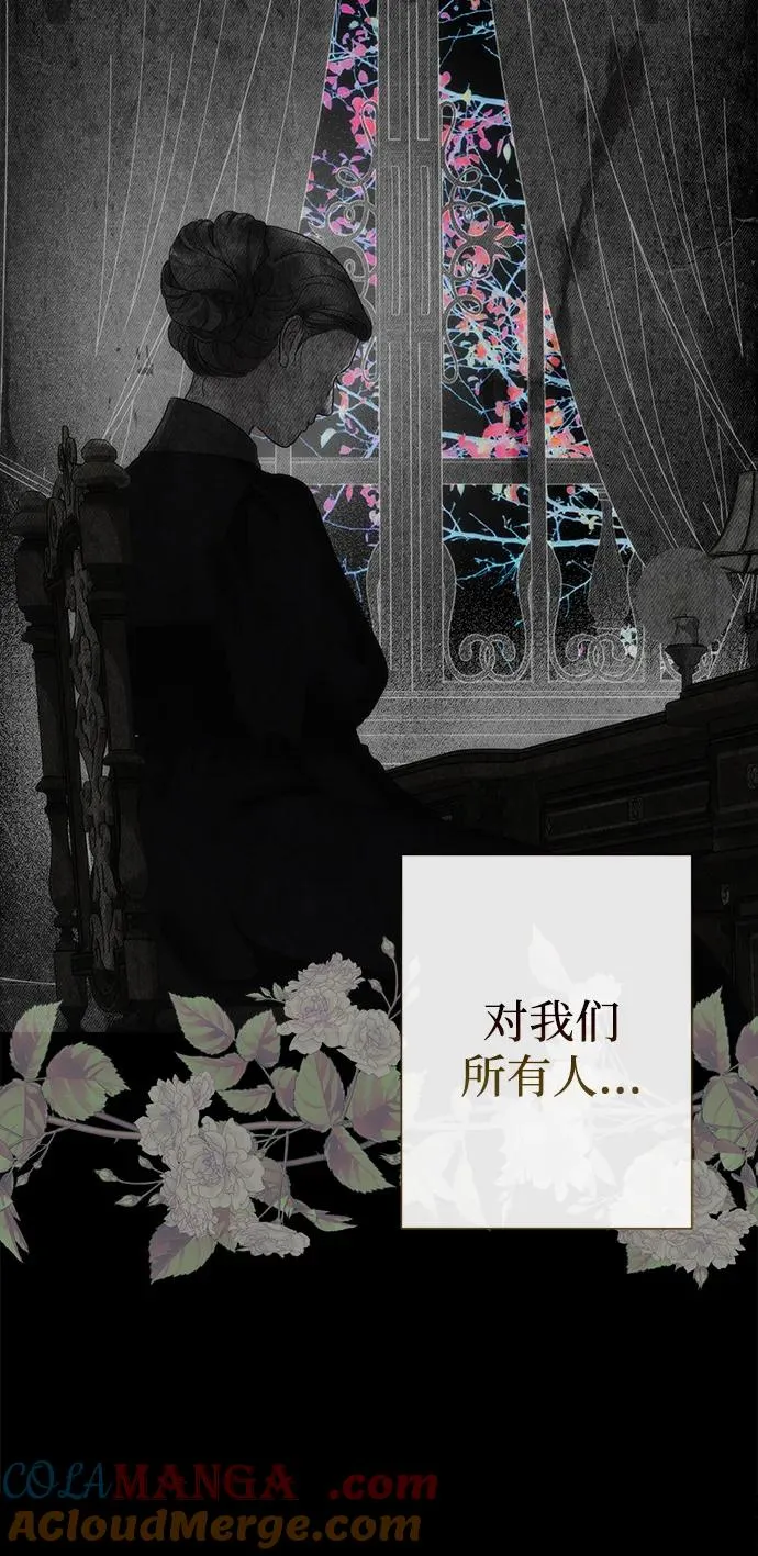 [第115话] 命中注定之人没有了 第57页