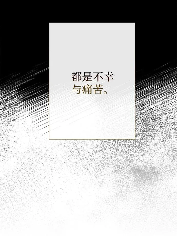 [第115话] 命中注定之人没有了 第58页