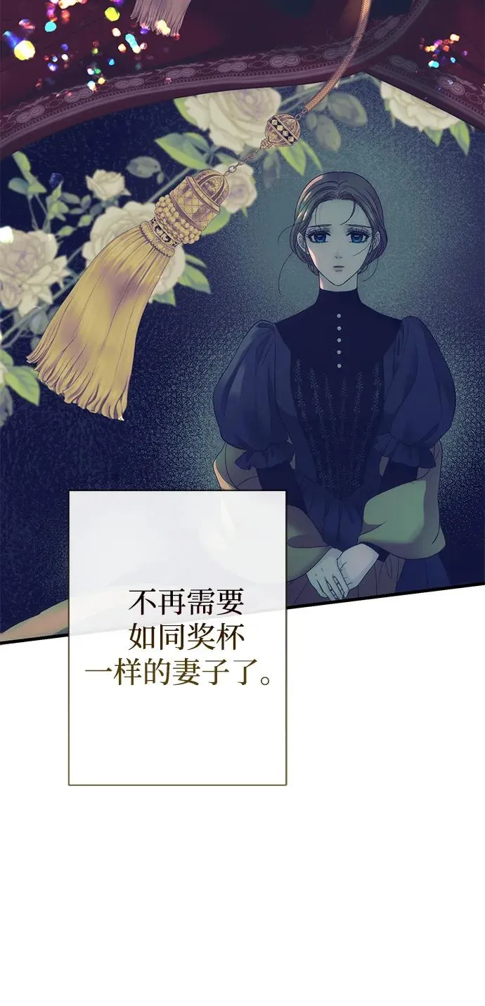 [第115话] 命中注定之人没有了 第60页