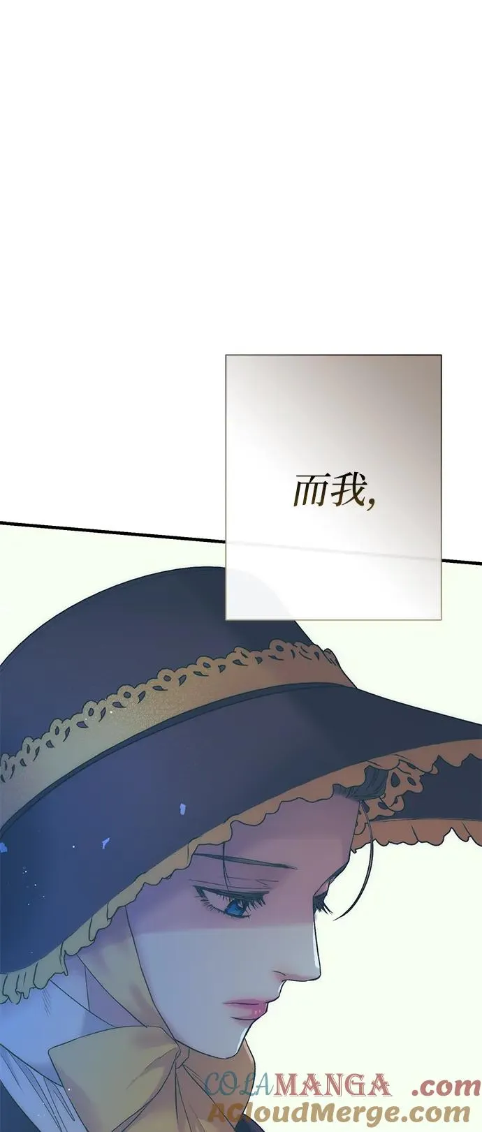 [第115话] 命中注定之人没有了 第61页