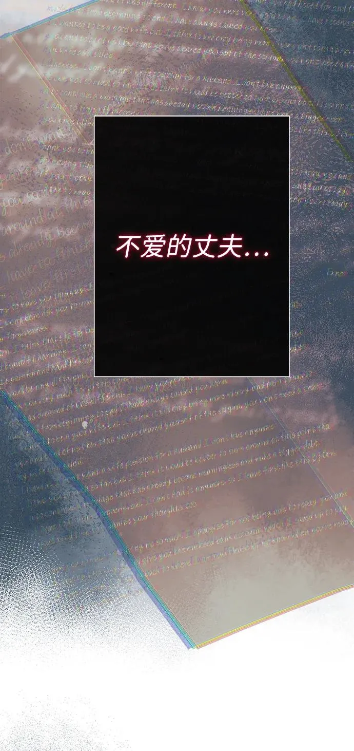 [第115话] 命中注定之人没有了 第64页