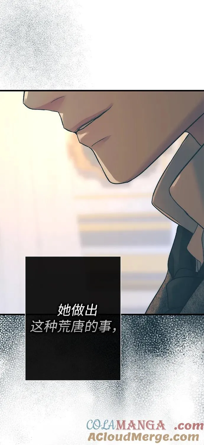 [第115话] 命中注定之人没有了 第65页