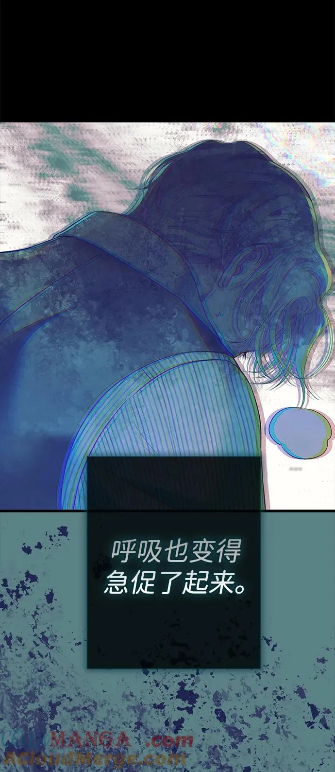 [第115话] 命中注定之人没有了 第77页