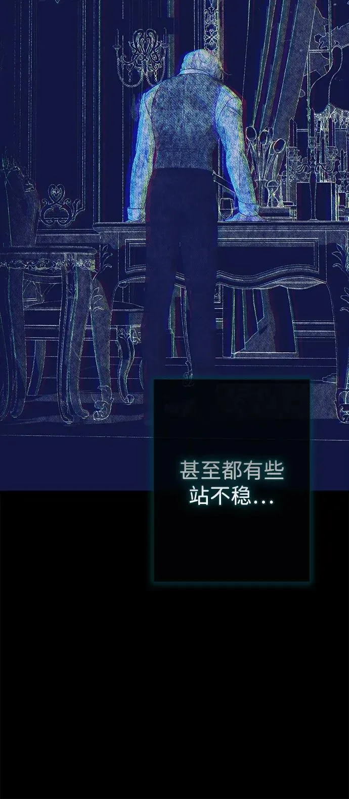 [第115话] 命中注定之人没有了 第79页