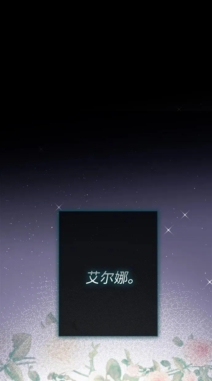 [第115话] 命中注定之人没有了 第80页