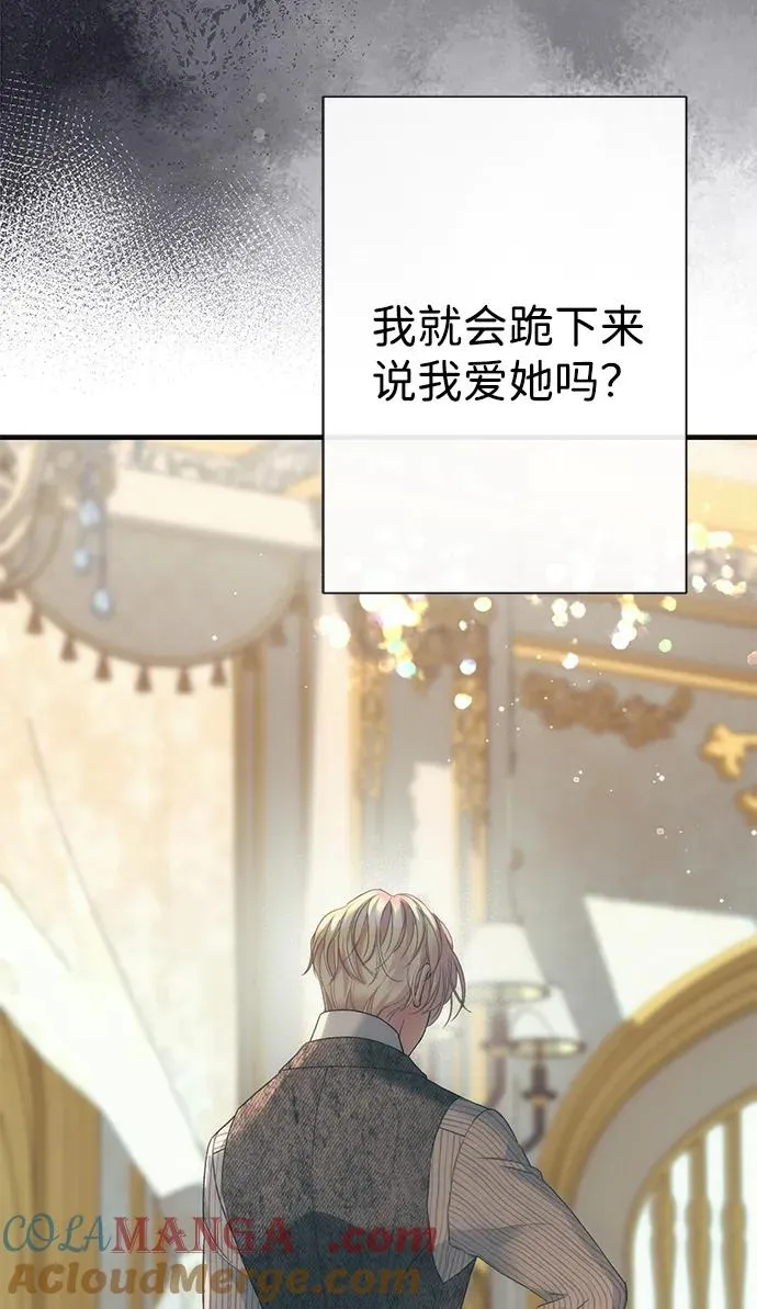 [第115话] 命中注定之人没有了 第101页