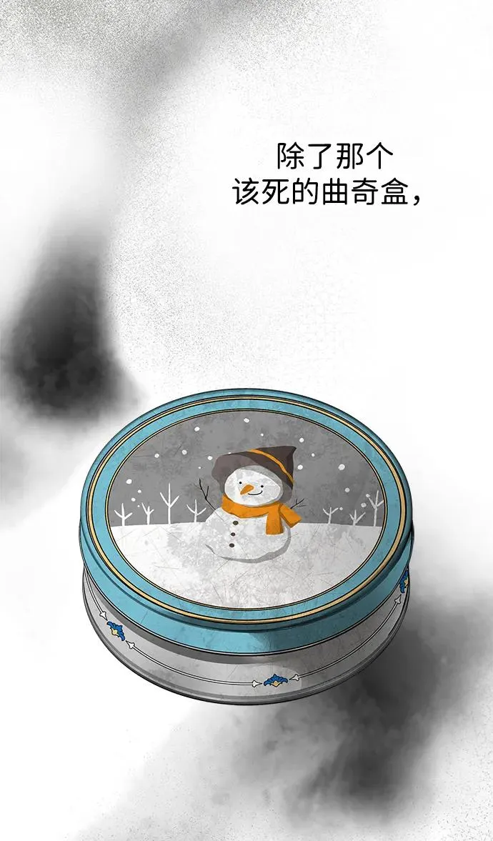 [第115话] 命中注定之人没有了 第103页