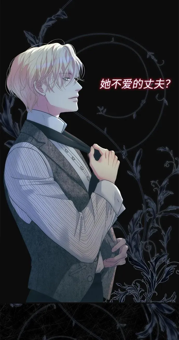 [第115话] 命中注定之人没有了 第106页