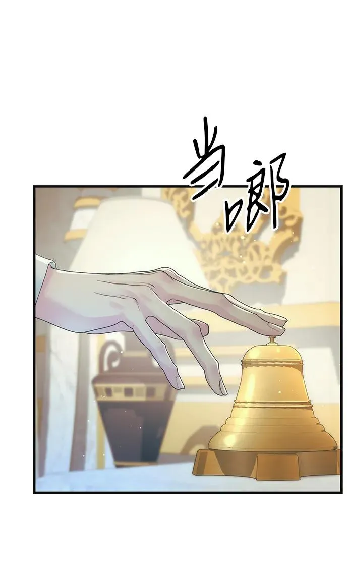 [第115话] 命中注定之人没有了 第108页