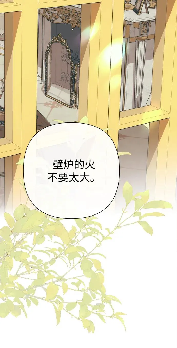 [第115话] 命中注定之人没有了 第111页