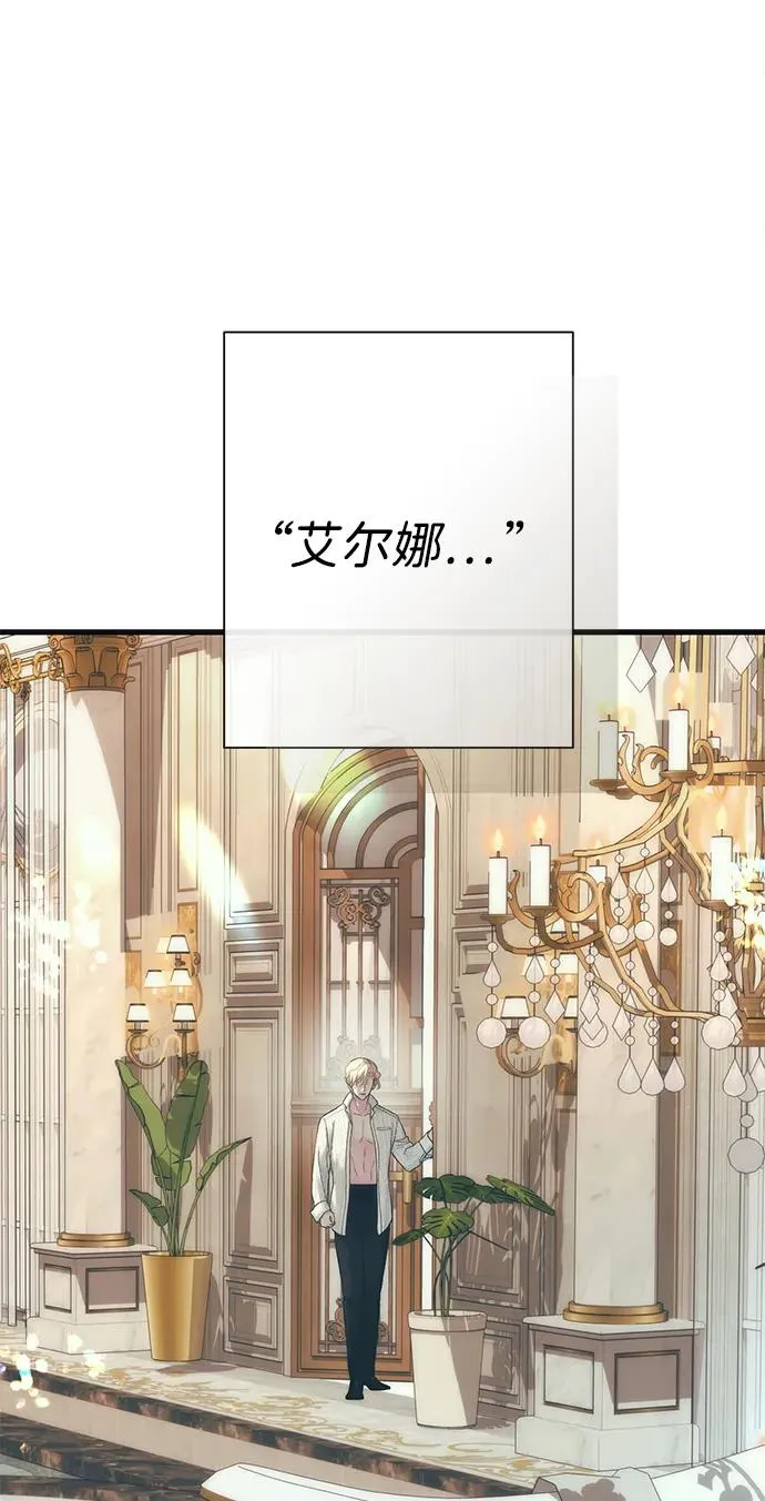 [第115话] 命中注定之人没有了 第112页