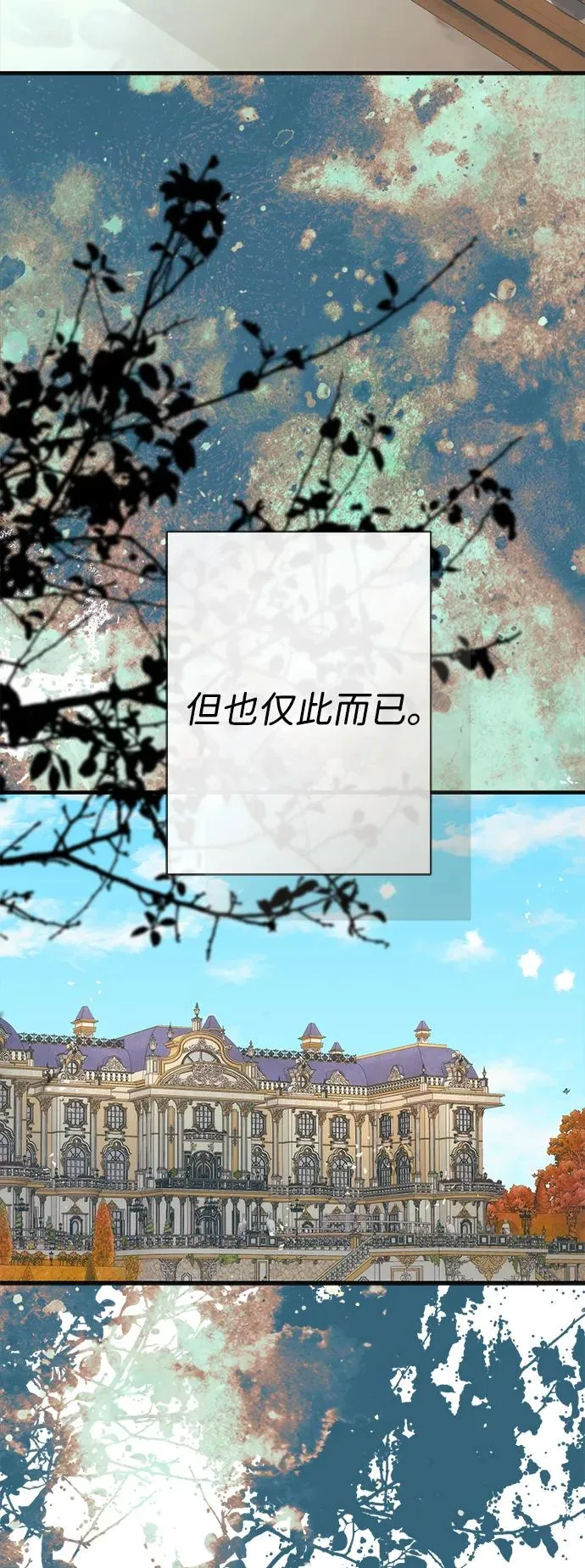 [第115话] 命中注定之人没有了 第115页