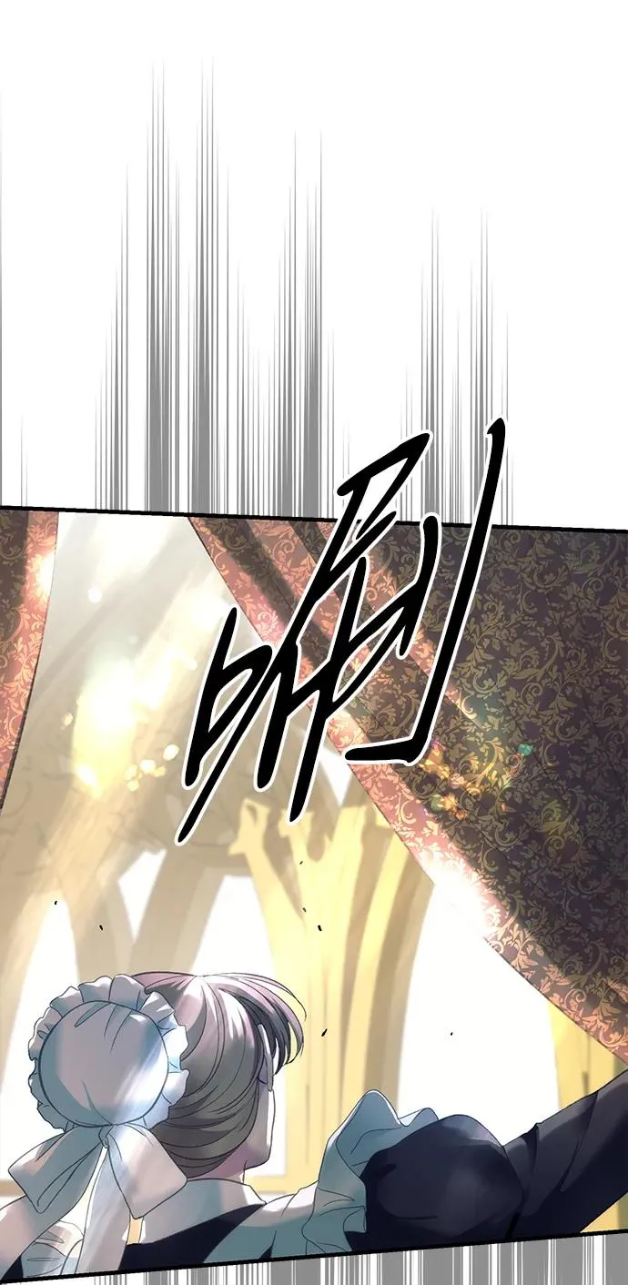 [第116话] 不履行债务的人 第3页