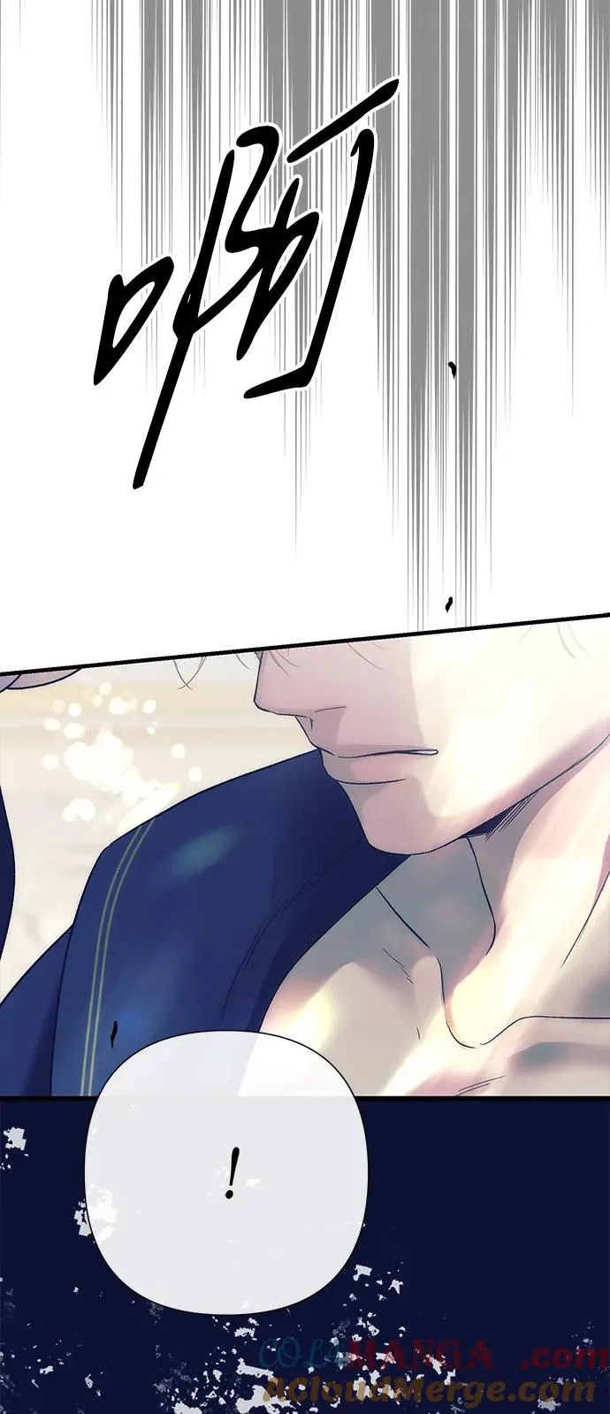 [第116话] 不履行债务的人 第4页