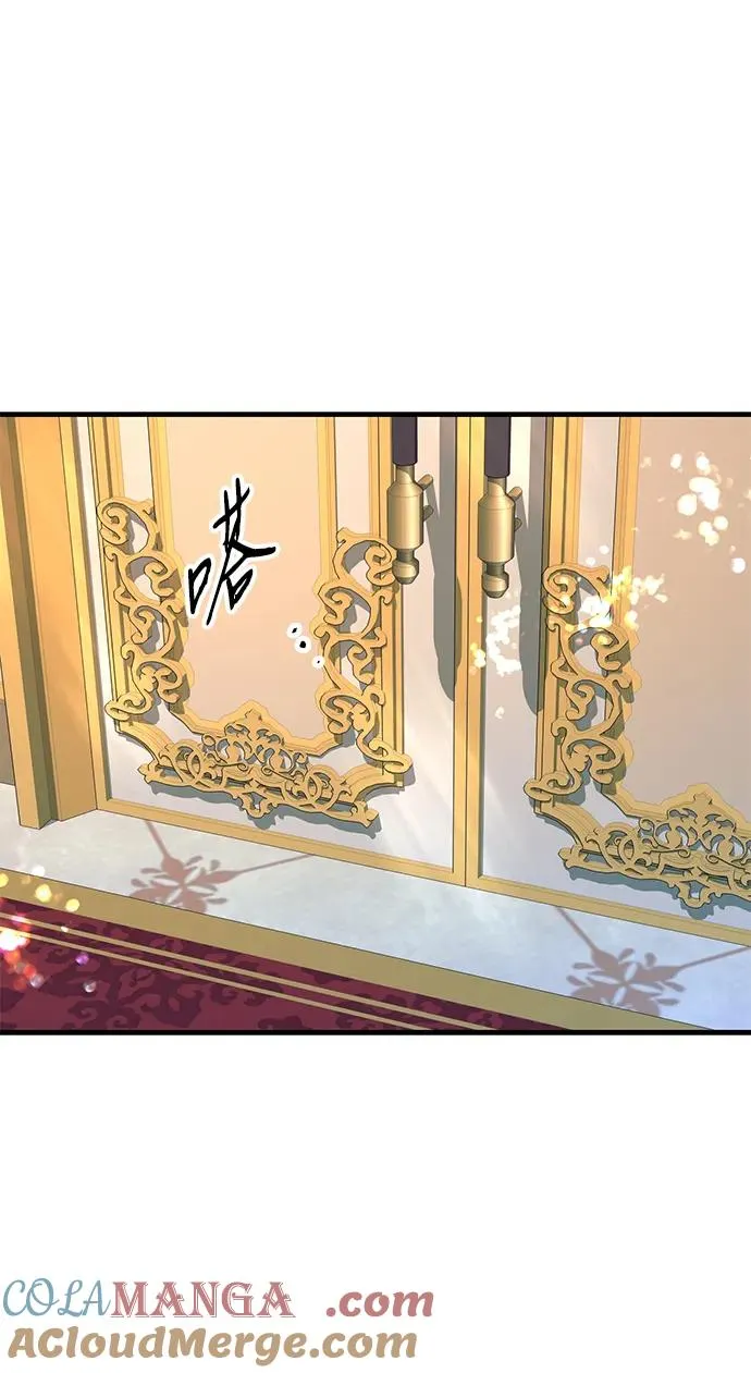 [第116话] 不履行债务的人 第10页