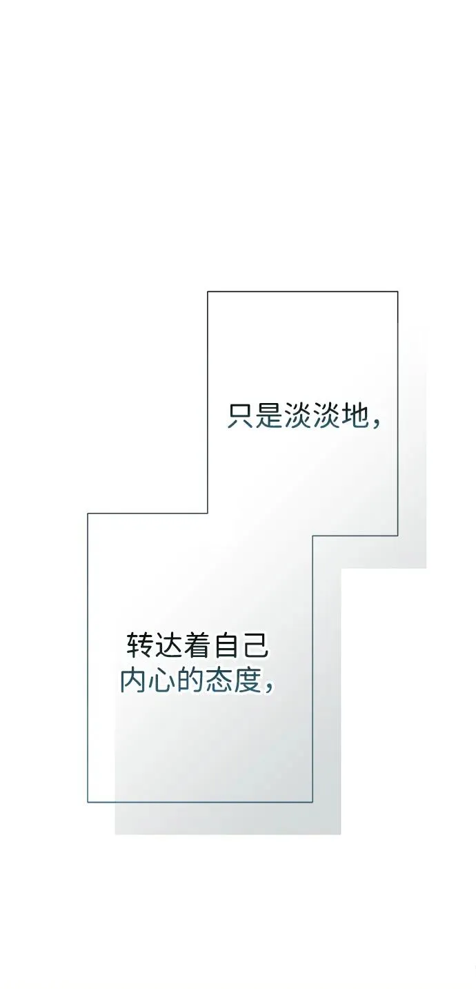 [第116话] 不履行债务的人 第44页
