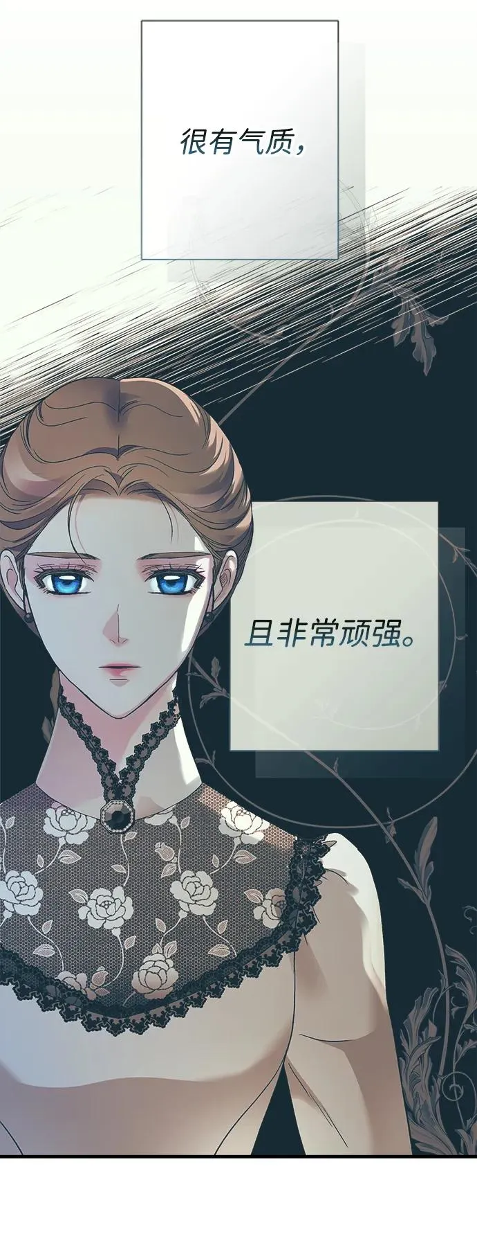 [第116话] 不履行债务的人 第45页