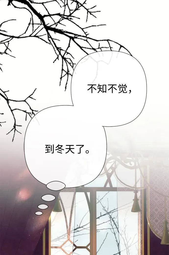 [第116话] 不履行债务的人 第56页