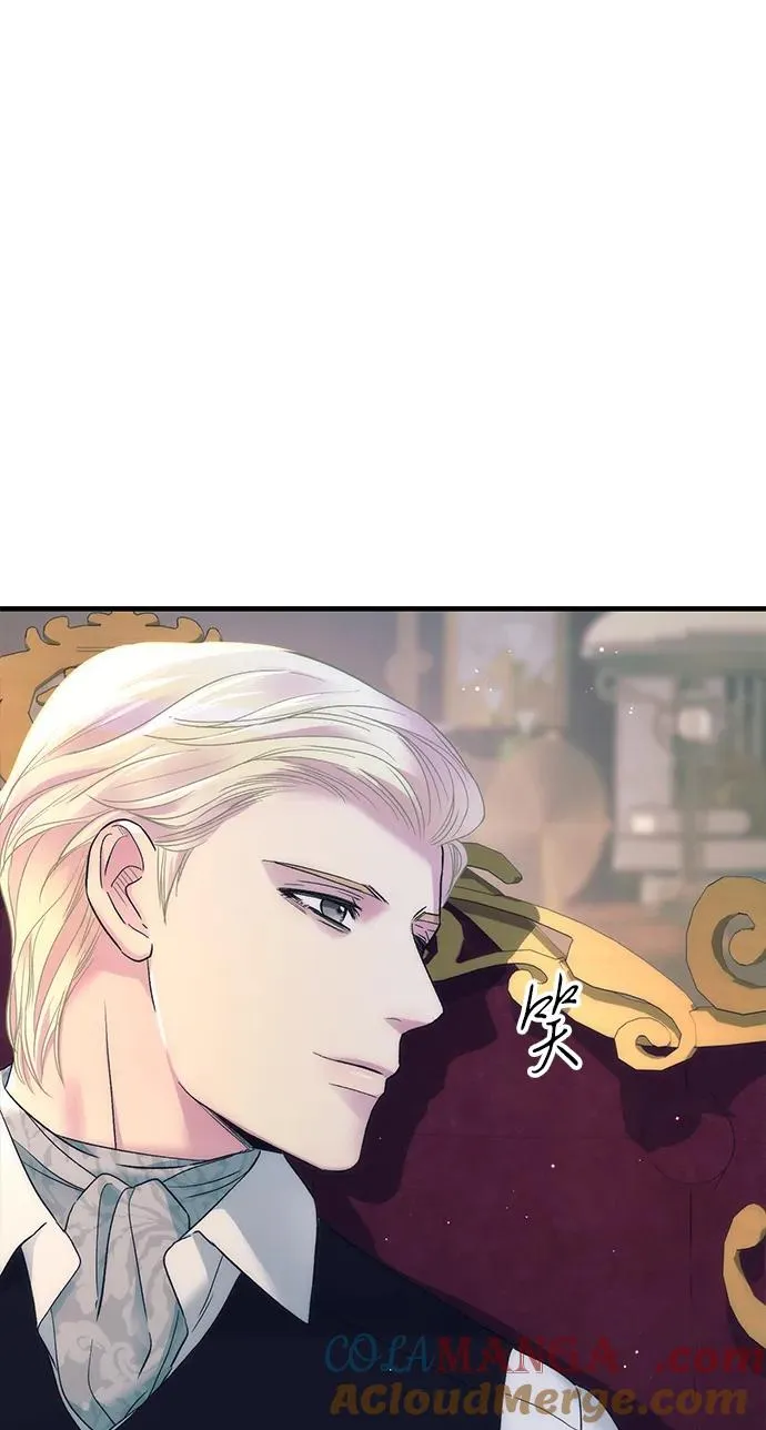 [第116话] 不履行债务的人 第58页