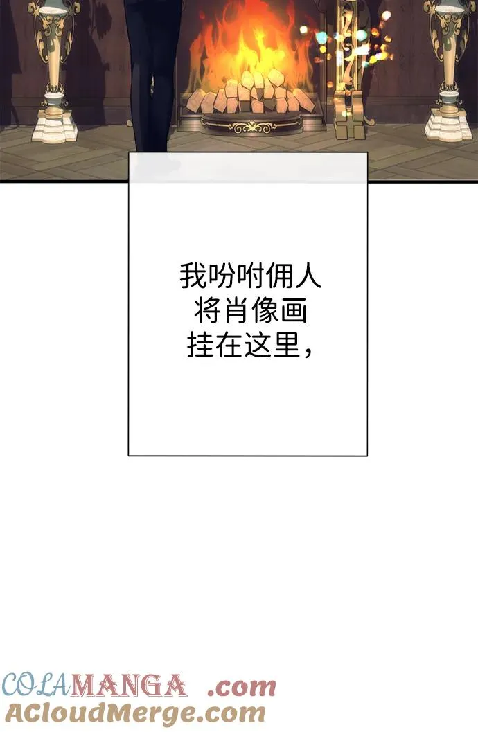 [第116话] 不履行债务的人 第61页