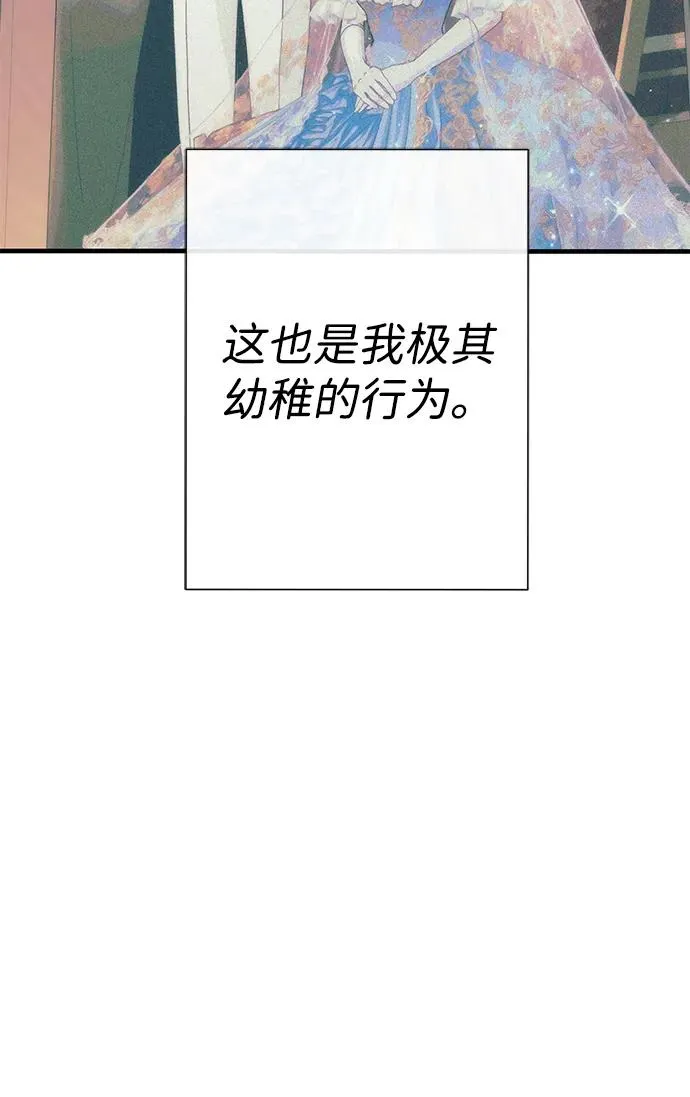[第116话] 不履行债务的人 第63页