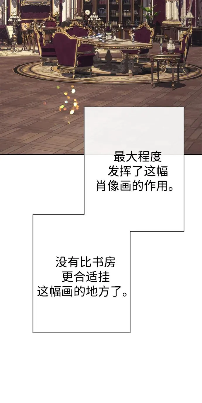 [第116话] 不履行债务的人 第65页