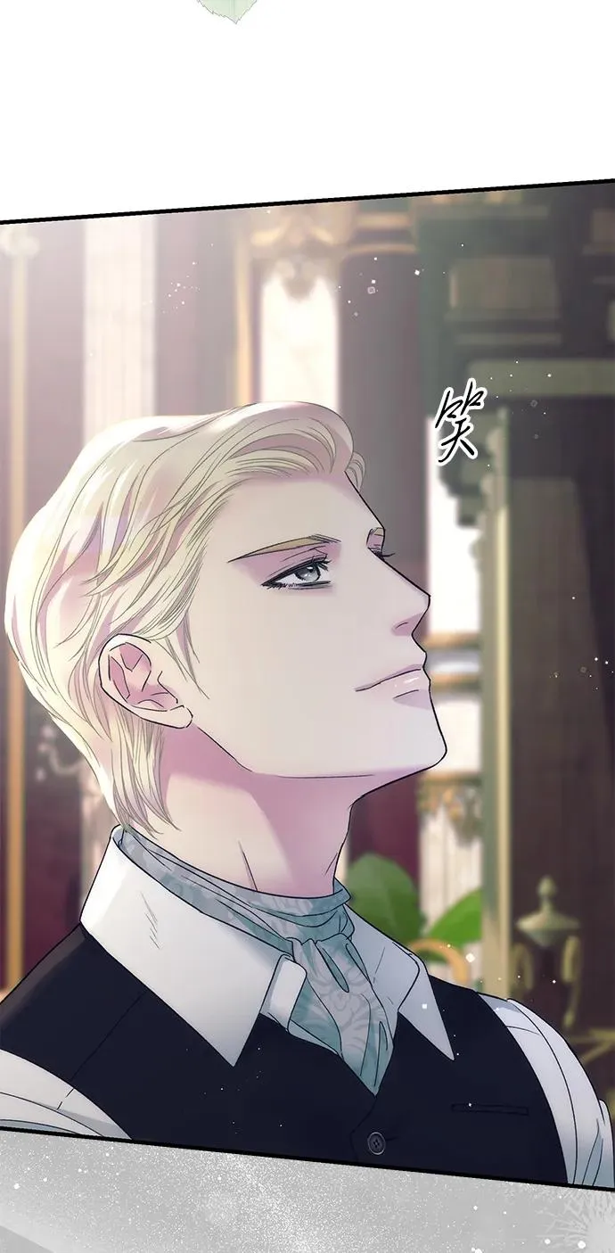[第116话] 不履行债务的人 第68页