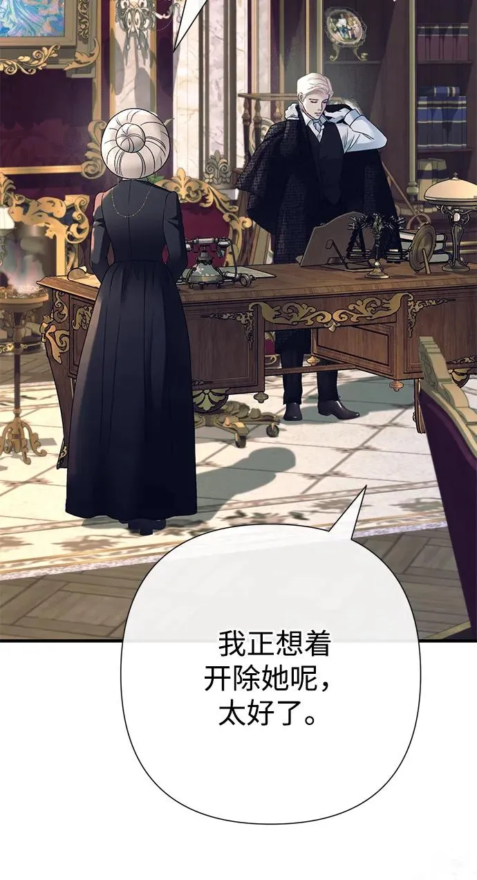 [第116话] 不履行债务的人 第78页