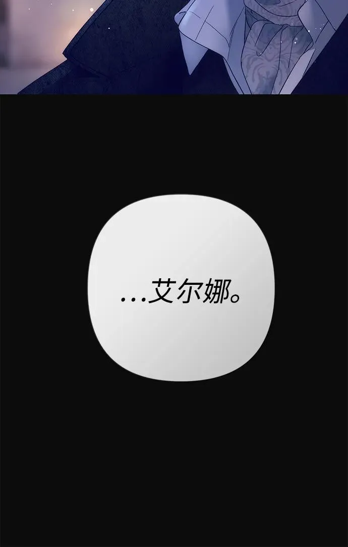 [第117话] 我的妻子 第18页