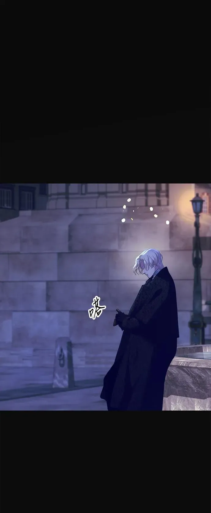 [第117话] 我的妻子 第19页