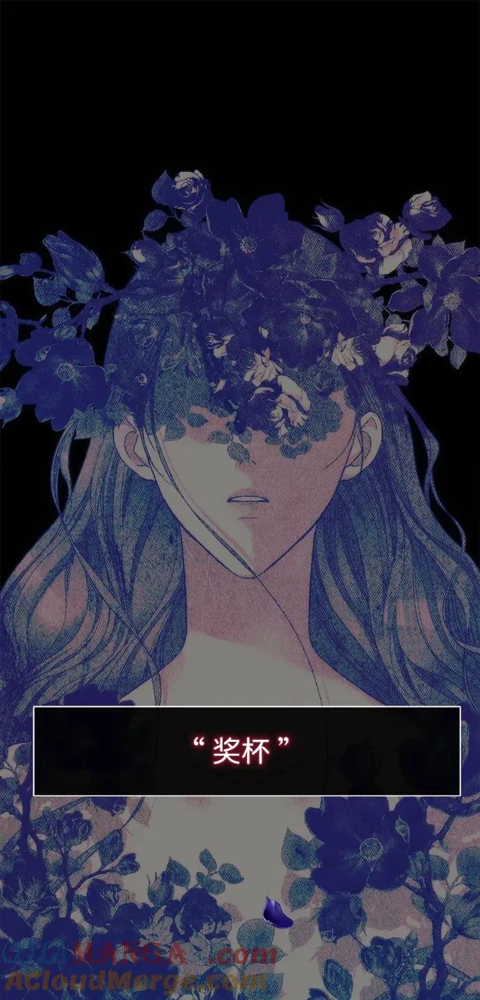 [第117话] 我的妻子 第33页