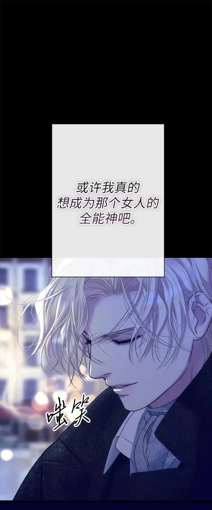[第117话] 我的妻子 第39页