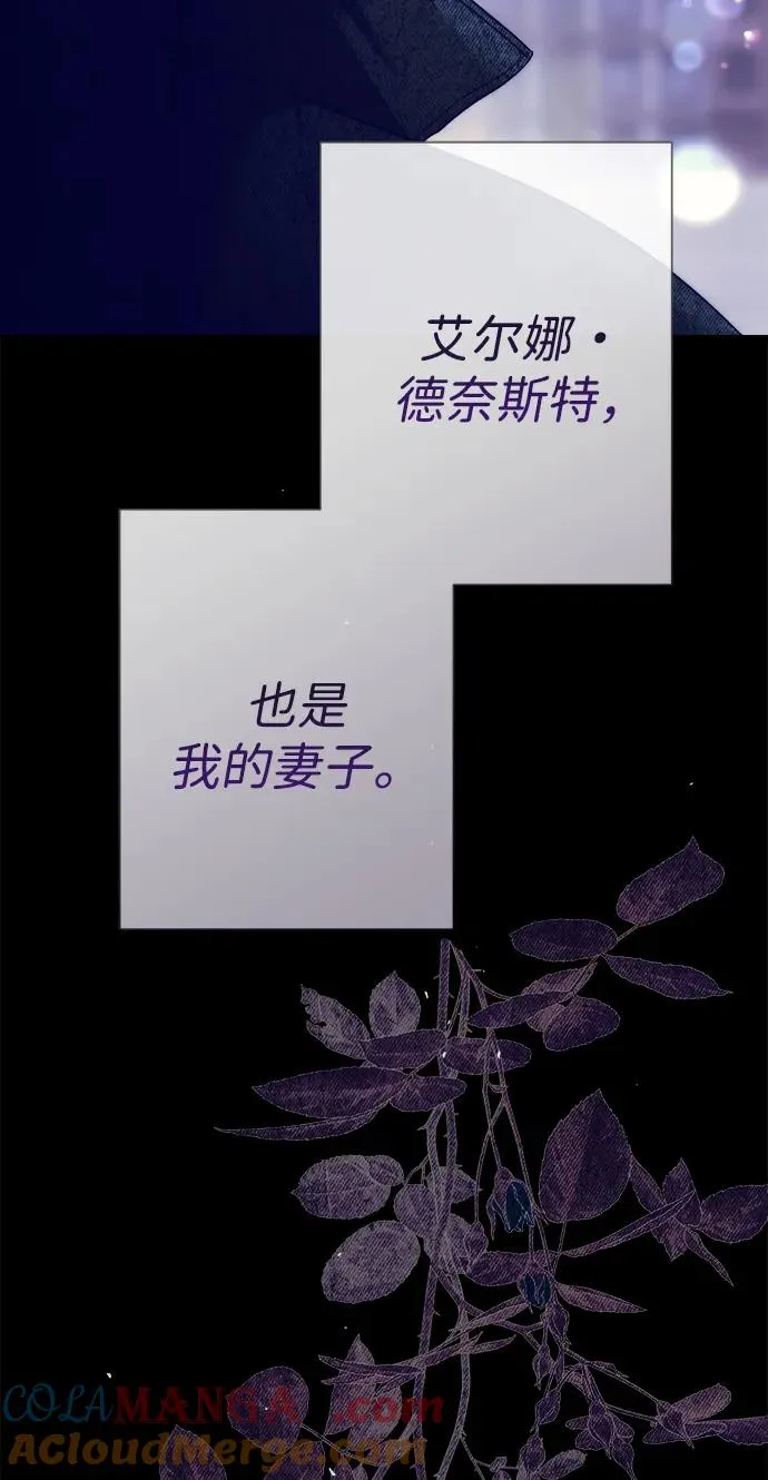 [第117话] 我的妻子 第49页