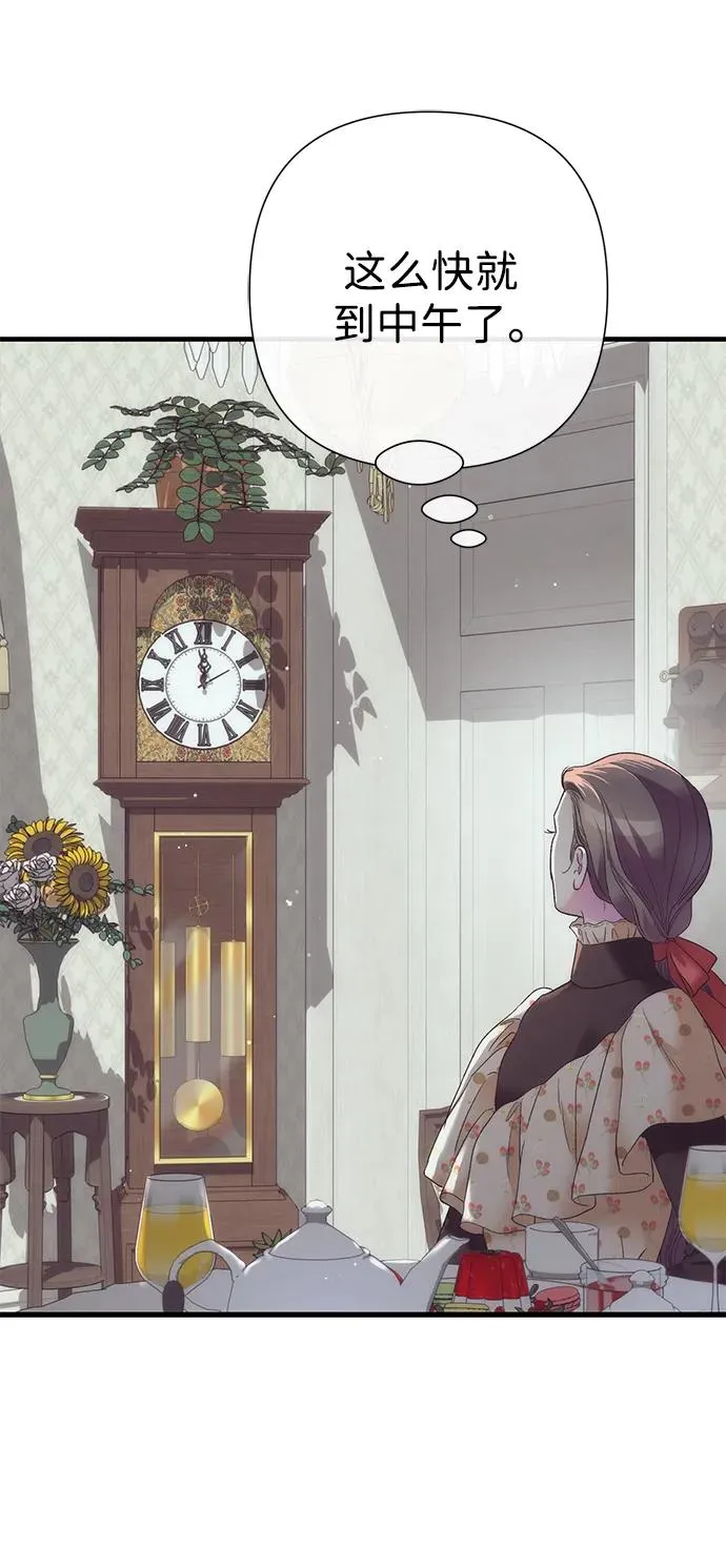 [第117话] 我的妻子 第70页