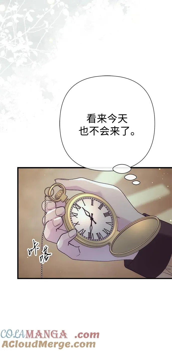 [第117话] 我的妻子 第89页