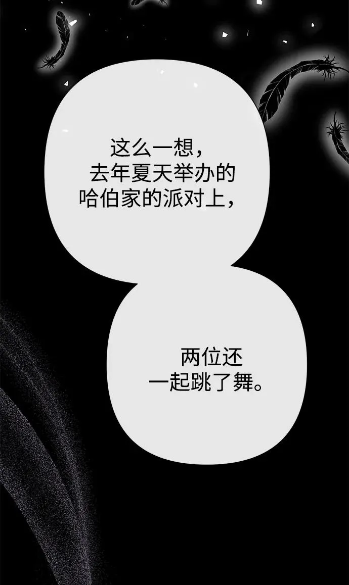 [第118话] 廉价的话剧 第10页