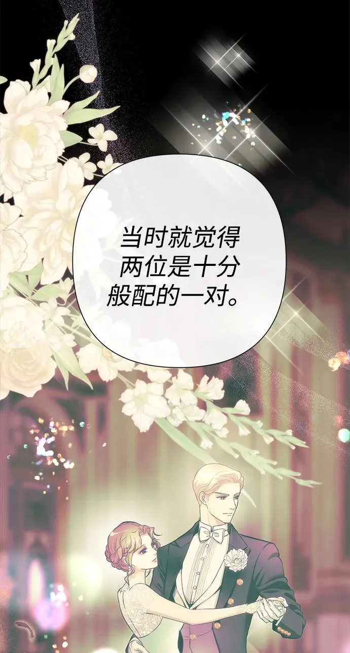 [第118话] 廉价的话剧 第11页