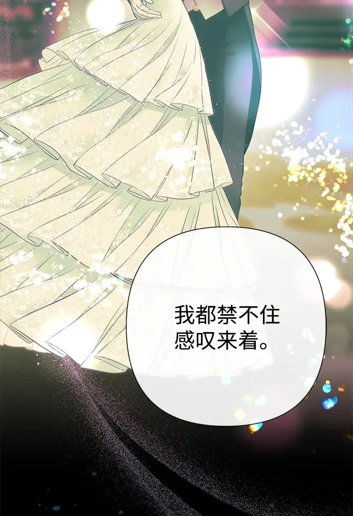[第118话] 廉价的话剧 第12页