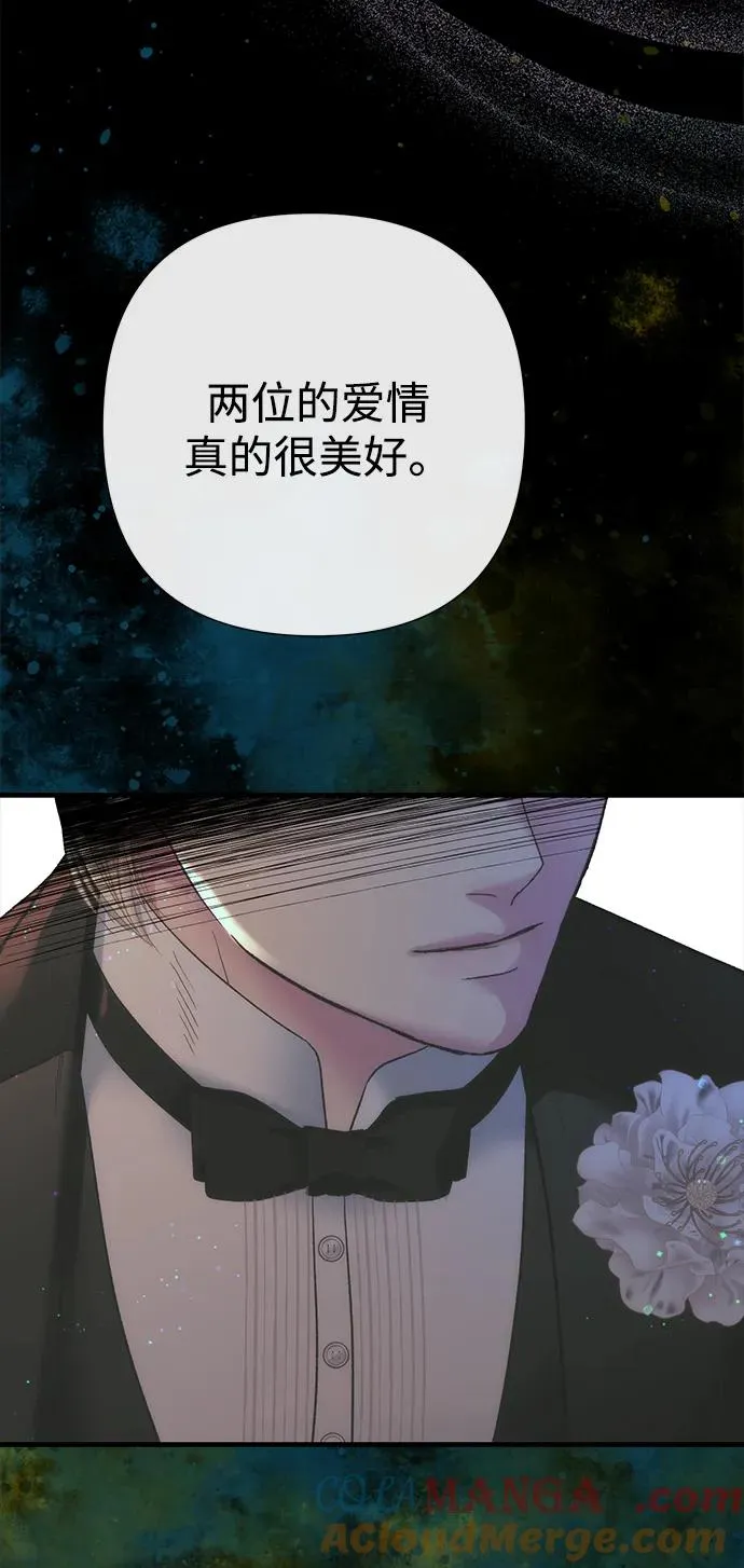 [第118话] 廉价的话剧 第13页