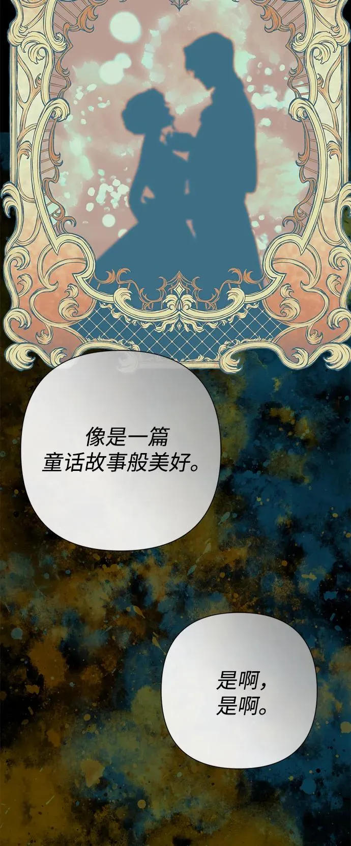 [第118话] 廉价的话剧 第16页