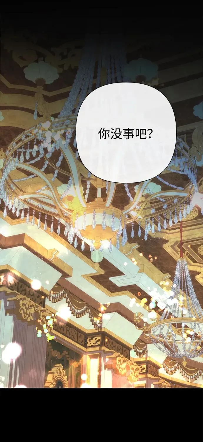 [第118话] 廉价的话剧 第22页