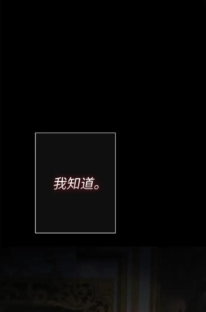 [第118话] 廉价的话剧 第32页
