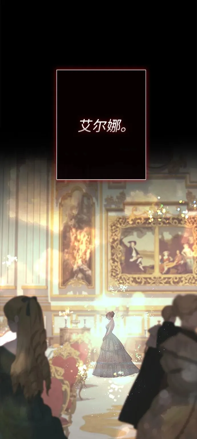 [第118话] 廉价的话剧 第36页