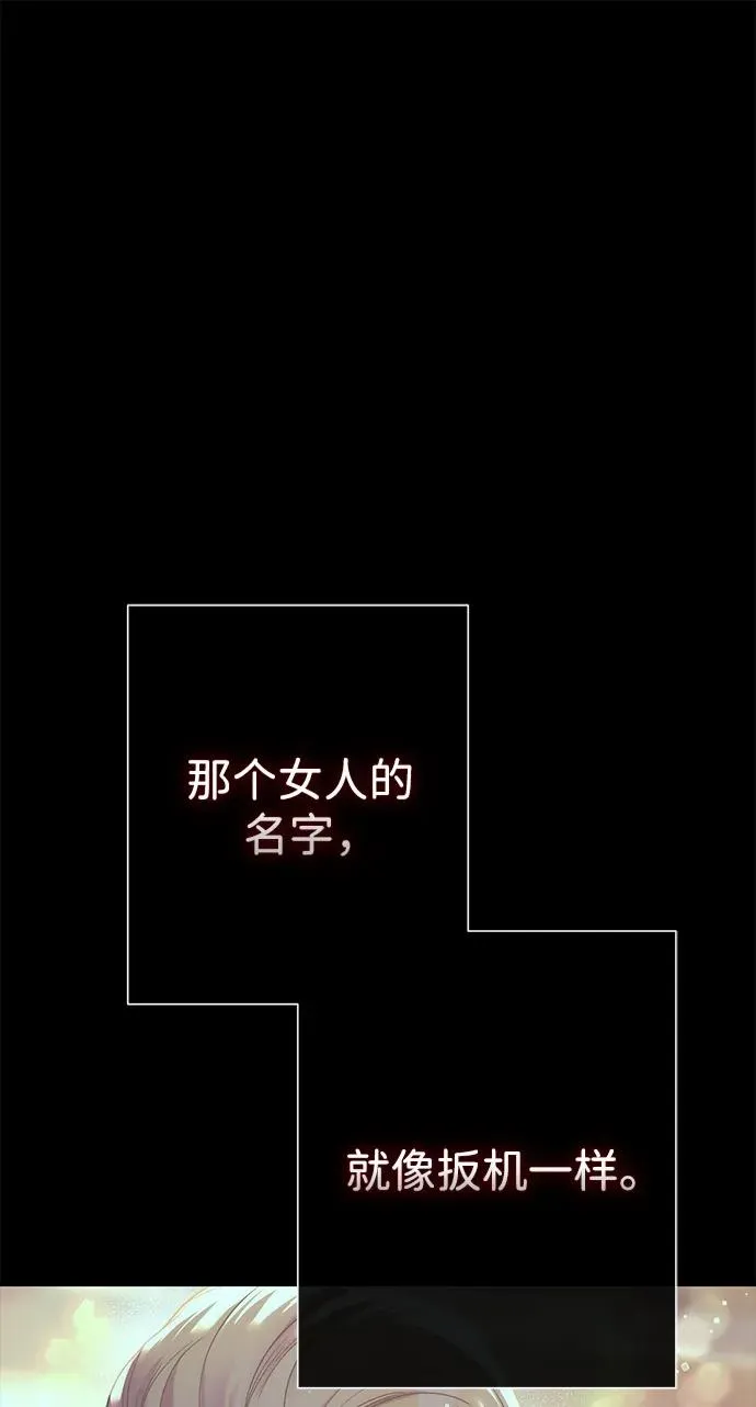 [第118话] 廉价的话剧 第38页