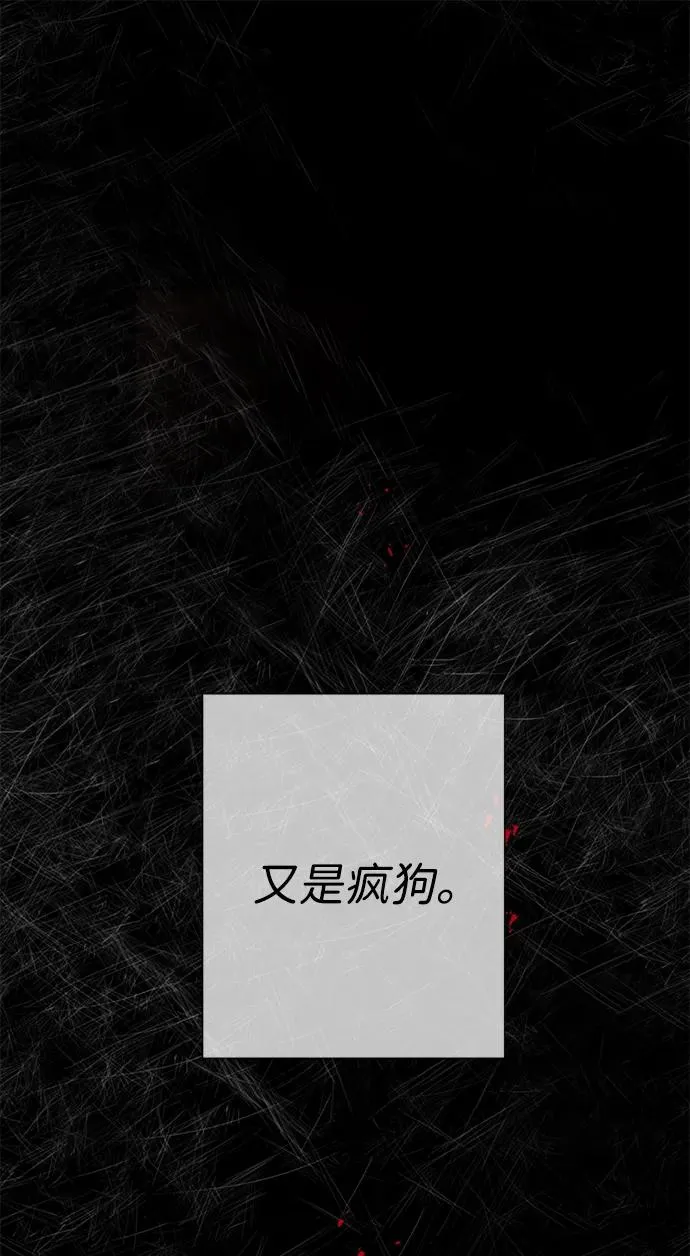 [第118话] 廉价的话剧 第52页